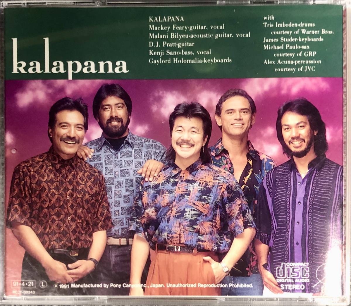 ◆◇中古:【CD】カラパナ【The Very Best Of Kalapana】+【Sings Southern All Stars】2CDセット
