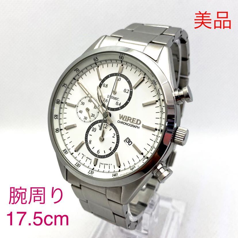 美品☆電池新品☆送料込☆セイコー SEIKO ワイアード WIRED 美品☆電池新品☆送料込☆セイコー SEIKO ワイアード WIRED