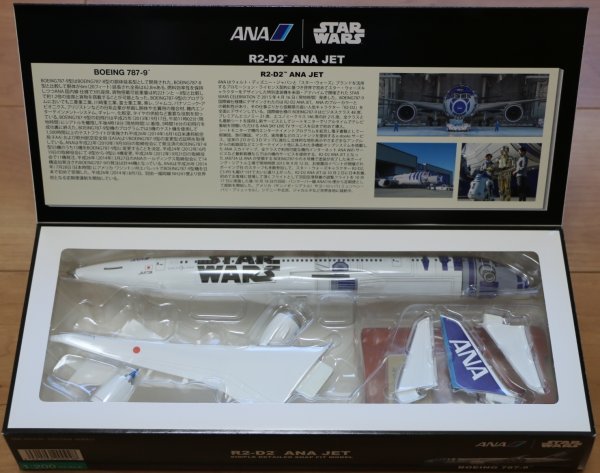 メーカー再生品 Nh092 Wars特別塗装機 Star Jet Ana R2 D2 Ja873a 87 9 Ana 1 0 民間航空機 Labelians Fr メーカー再生品 Nh092 Wars特別塗装機 Star Jet Ana R2 D2 Ja873a 87 9 Ana 1 0 民間航空機 Labelians Fr