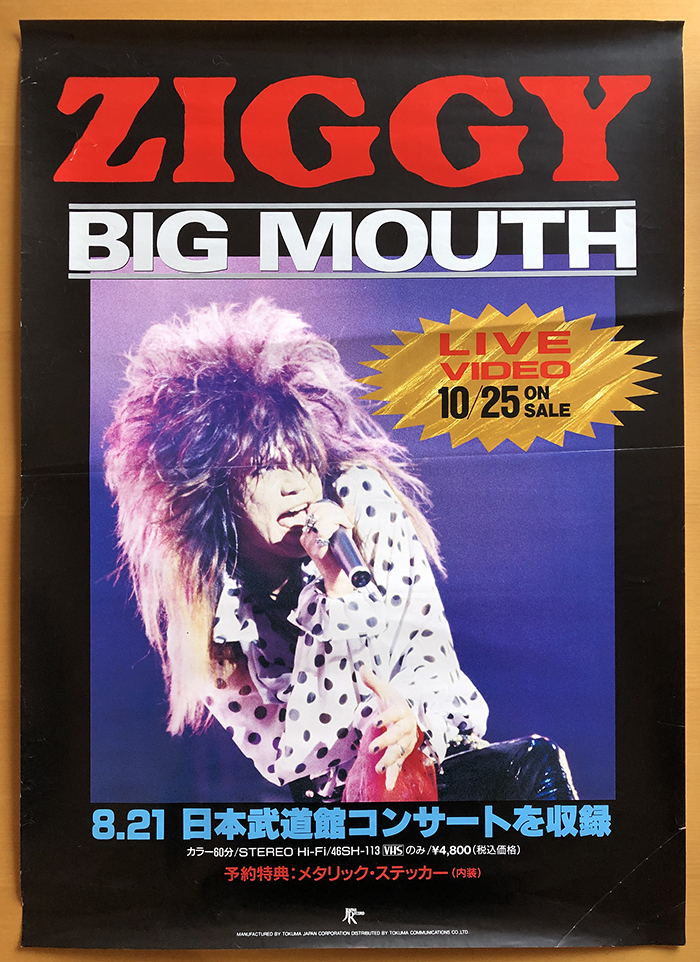 SALE／83%OFF】 ZIGGY アルバム ROCK SHOW ecousarecycling.com