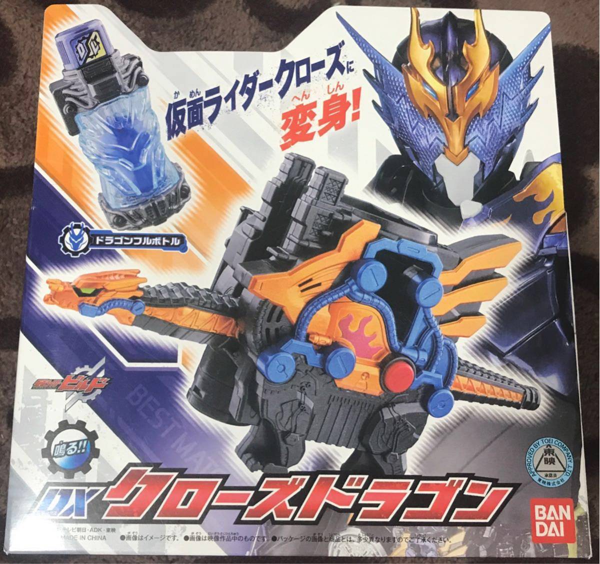 Новый неоткрытый DX Close Dragon Kamen Rider Build Build Build Close Close Transcument Series