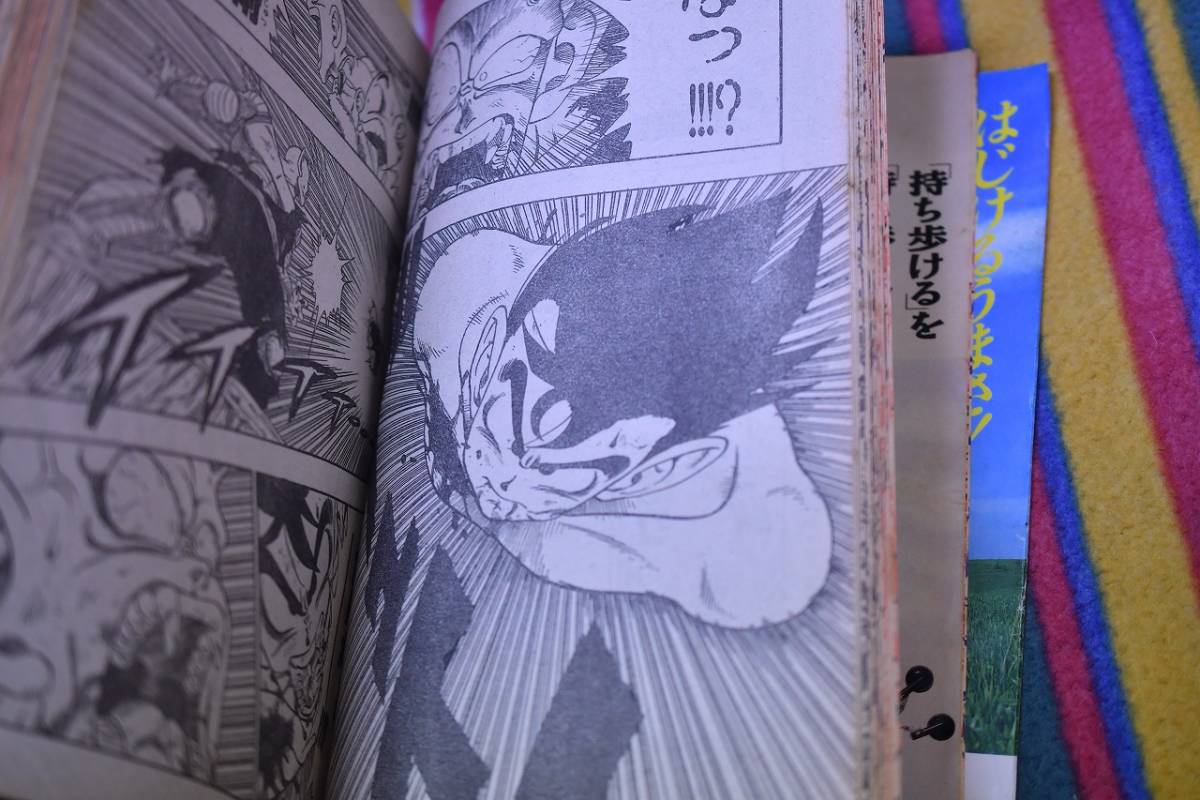 1988年 43号 ジャンプ 聖闘士星矢 氷河 アイザック 巻頭カラー ドラゴンボール 孫悟空 ピッコロ 天下一武道会 決着 収録 少年マンガ誌 1988年 43号 ジャンプ 聖闘士星矢 氷河 アイザック 巻頭カラー ドラゴンボール 孫悟空 ピッコロ 天下一武道会 決着 収録 少年マンガ誌