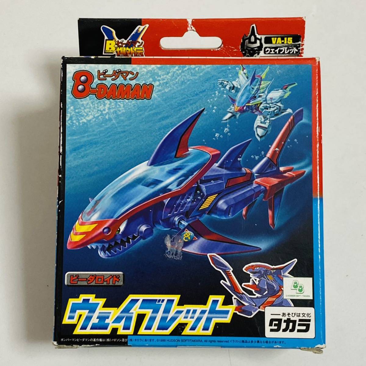Yahoo!オークション - 【未開封品】タカラ Bビーダマン爆外伝 Yahoo!オークション - 【未開封品】タカラ Bビーダマン爆外伝