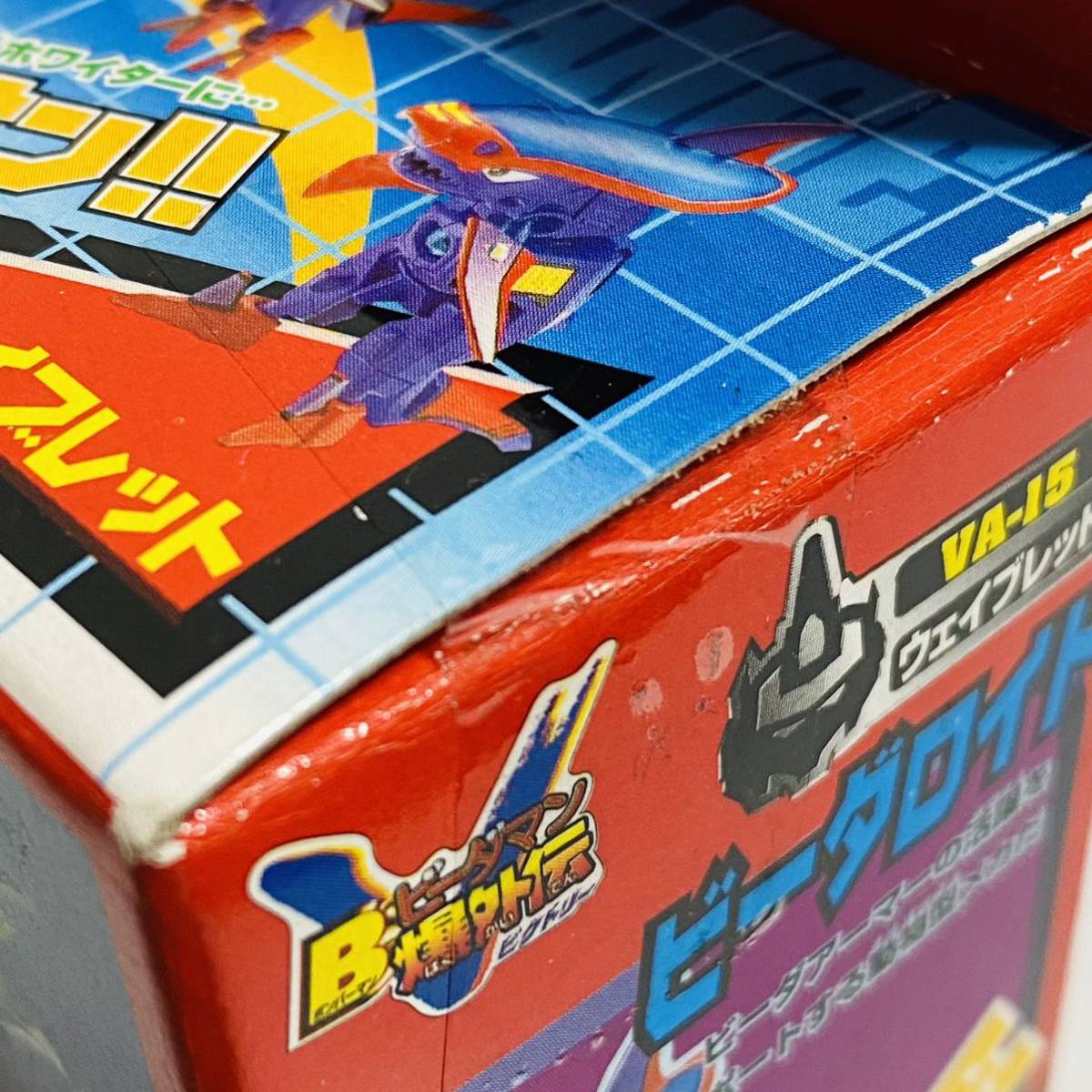 Yahoo!オークション - 【未開封品】タカラ Bビーダマン爆外伝 Yahoo!オークション - 【未開封品】タカラ Bビーダマン爆外伝