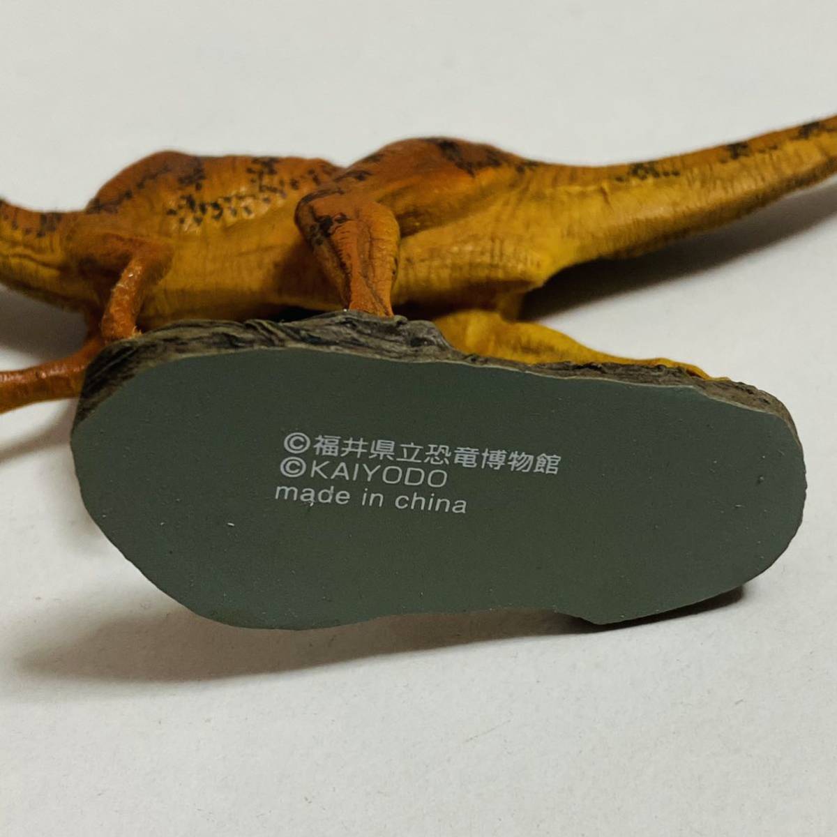 Yahoo!オークション - 【極美品】KAIYODO 海洋堂 荒木一成 Yahoo!オークション - 【極美品】KAIYODO 海洋堂 荒木一成
