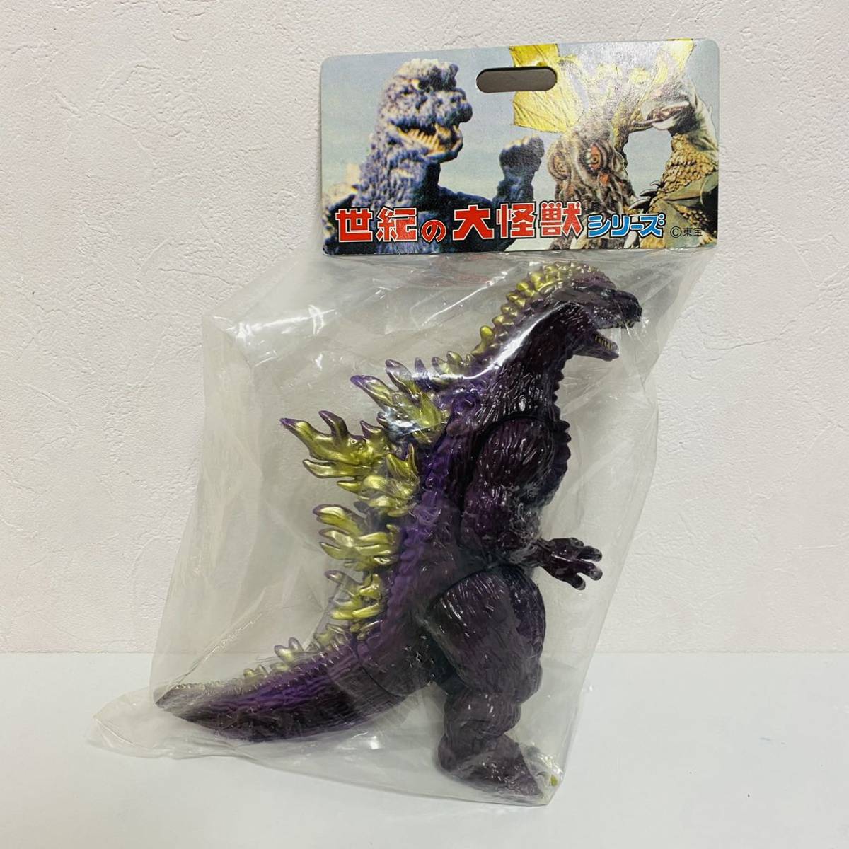 未開封品】Marmit マーミット 世紀の大怪獣シリーズ 怪獣天国 ゴジラ