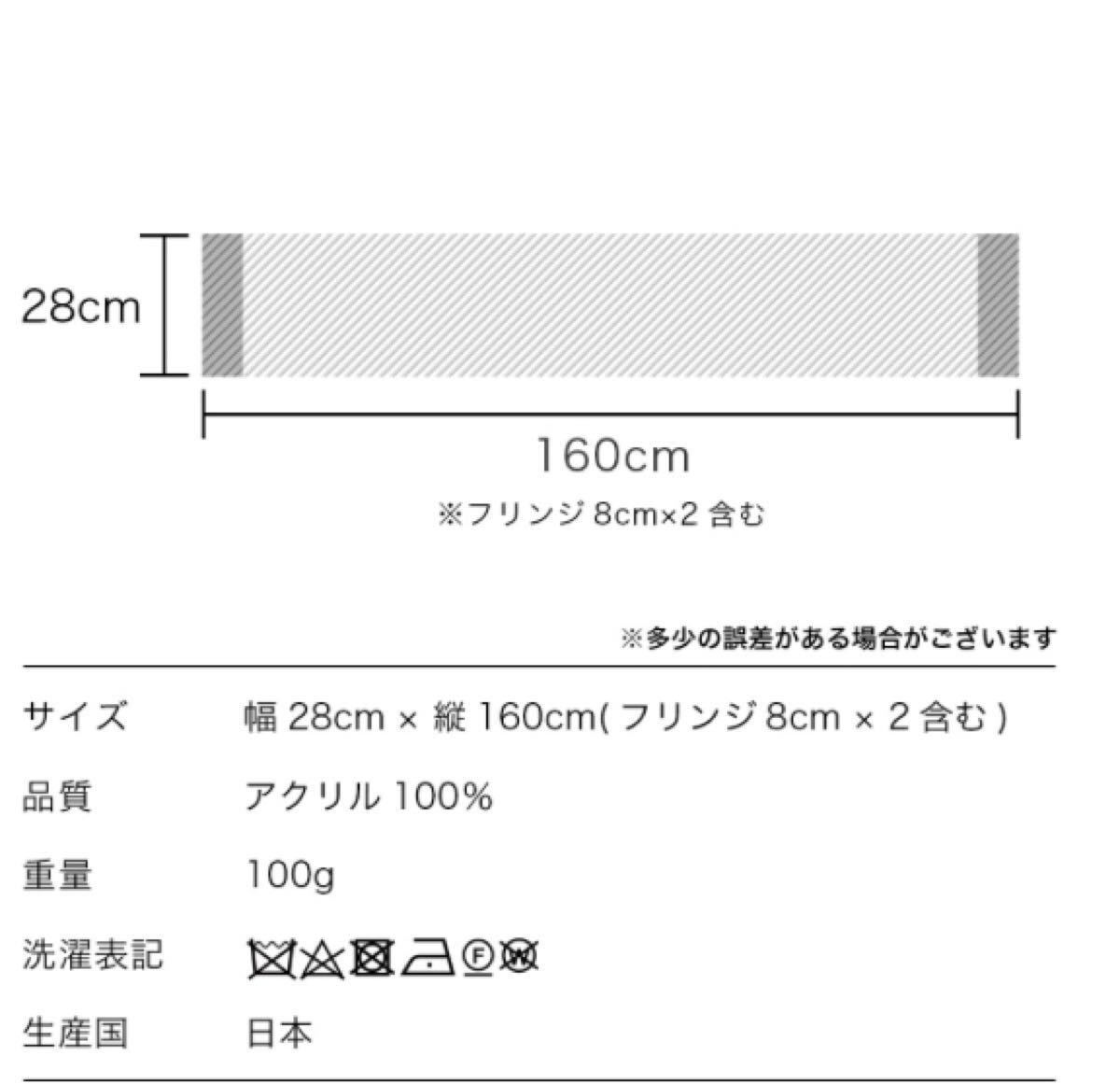 【新品未使用】ストール マフラー 水玉 ネイビー