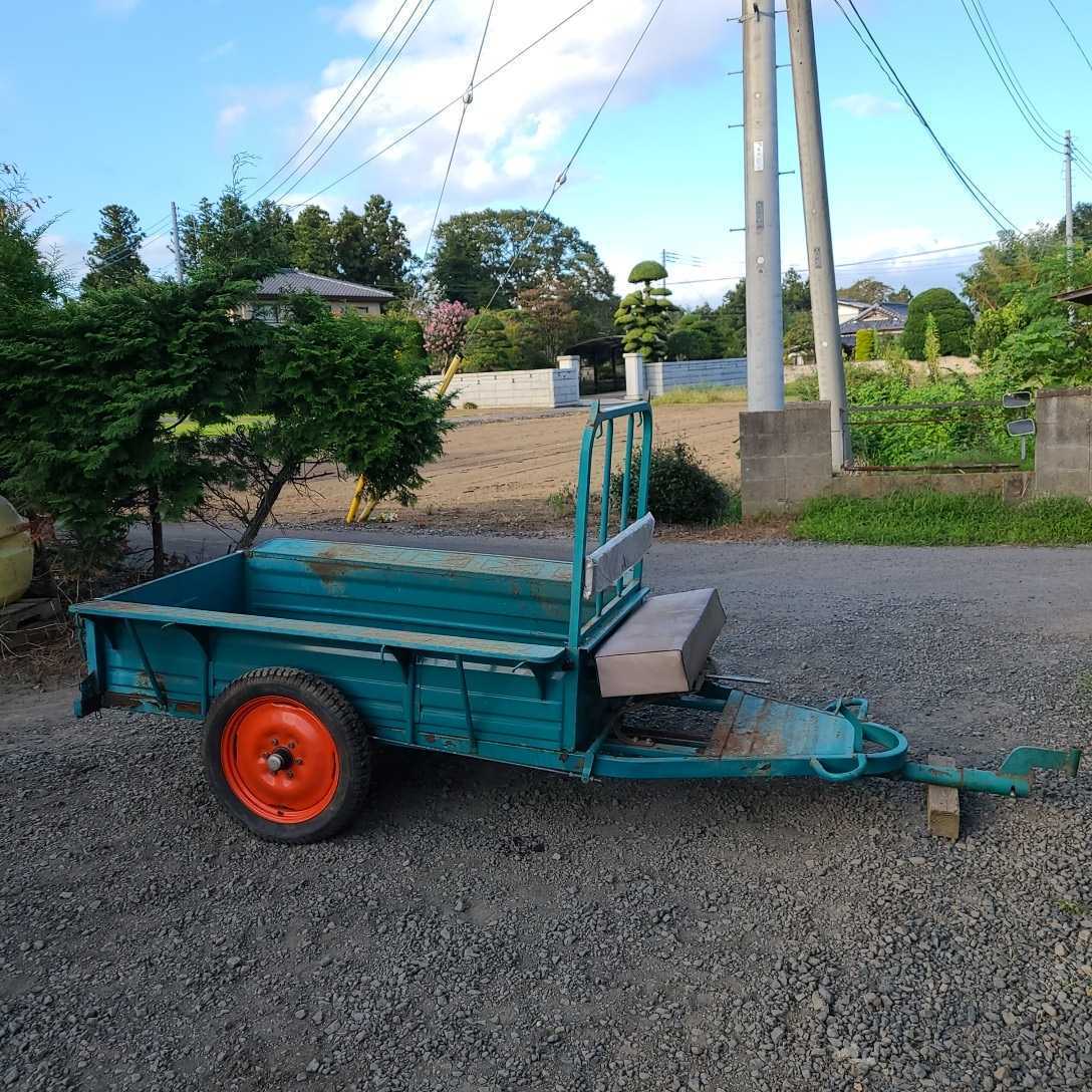 茨城 トレーラー 耕運機用 テーラー 茨城 トレーラー 耕運機用 テーラー