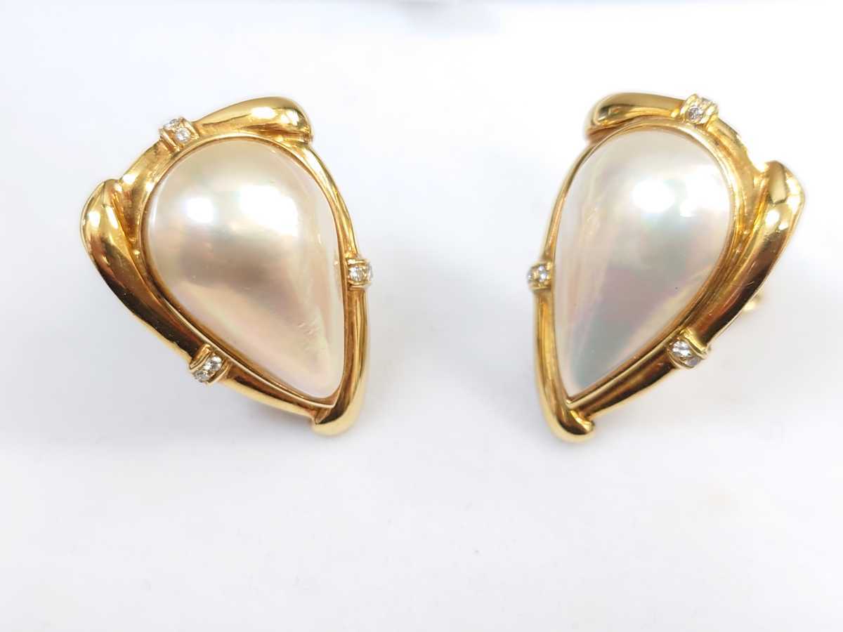 K18 マベパール イヤリング イエローゴールド ダイヤモンド 真珠