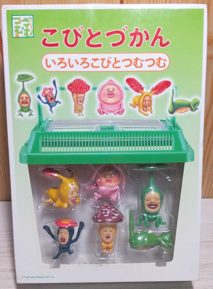 新品☆廃盤☆入手困難 こびとづかん いろいろこびとつむつむ ミニフィギュア 1BOX各2個6種＝計12個セット モモジリ ベニキノコビト…… 