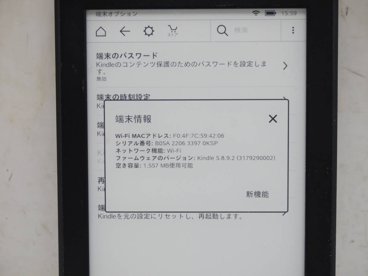 # Amazon Amazon Kindle gold доллар Paperwhite DP75SDI Wi-Fi модель электронный книжка стоимость доставки 198 иен ~
