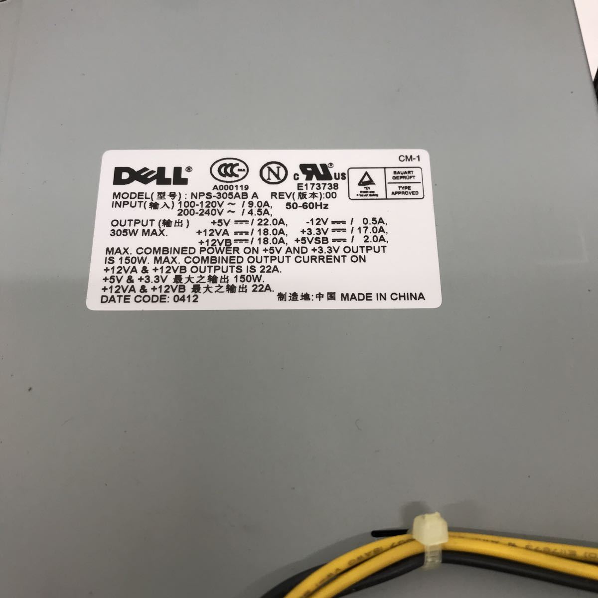 refle● DELL 電源ユニット NPS-305AB 現状品【動作未確認ジャンク】_画像3