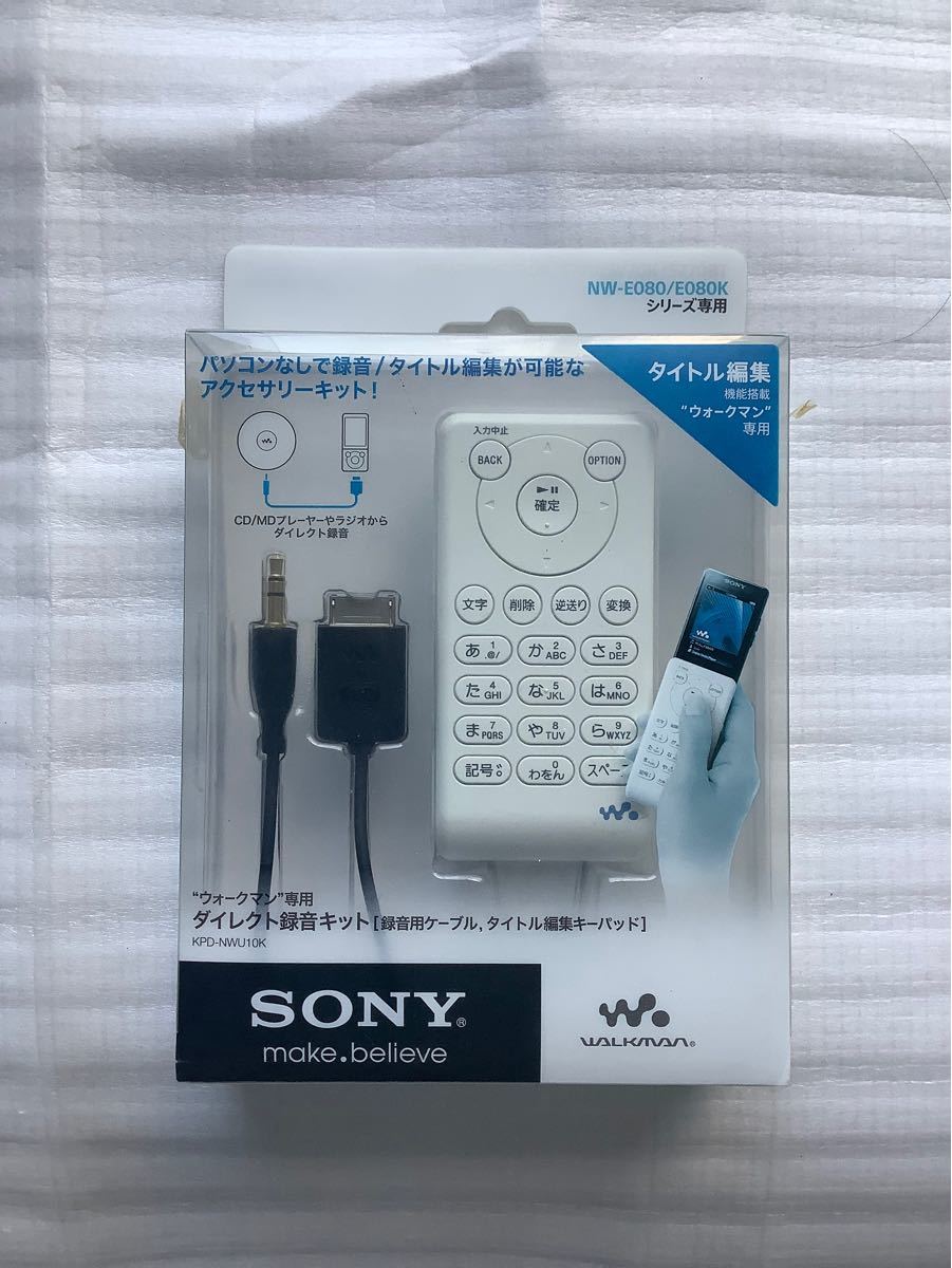 買得 ソニー SONY タイトル編集キーパッド ウォークマン用 KPD-NWU10