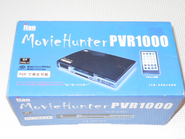 PSP★Movie Hunter PVR1000 スーパースモールビデオレコーダー ムービーハンター PSPで再生可能★新品未開封