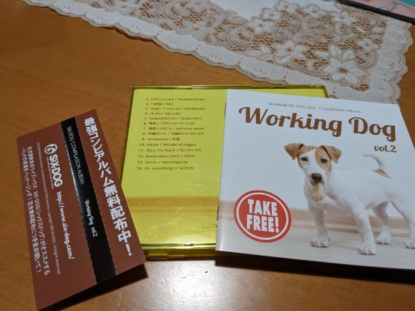 Working Dog Vol.2 コンピアルバム　１９バンド収録_画像1