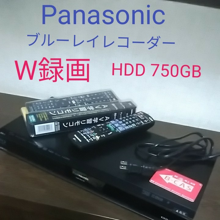 Panasonic BDレコーダー DMR-BW780 2番組同時録画 ブルーレイレコーダー DIGA パナソニック