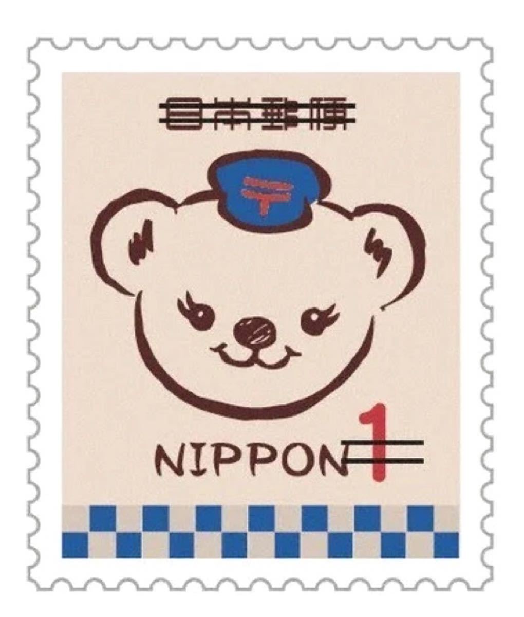 ポスくま1円切手シート　１シート50枚　5シート