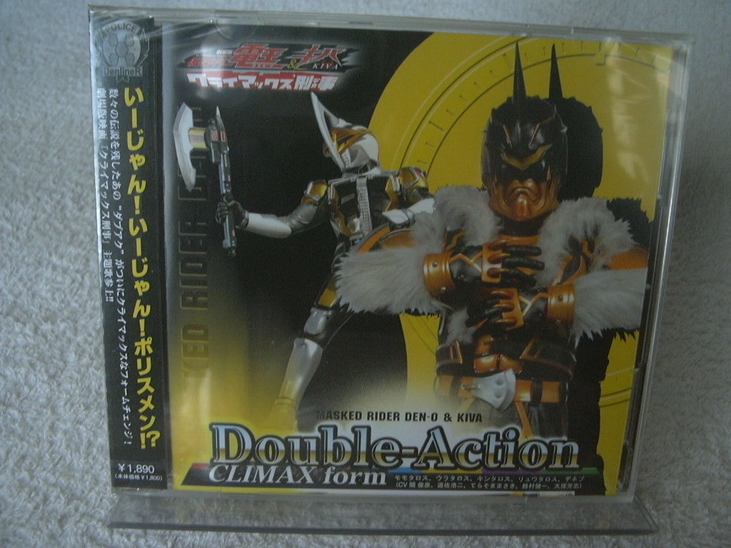 * нераспечатанный * Kamen Rider DenO & Kiva Double-Action CLIMAX form CD+DVD