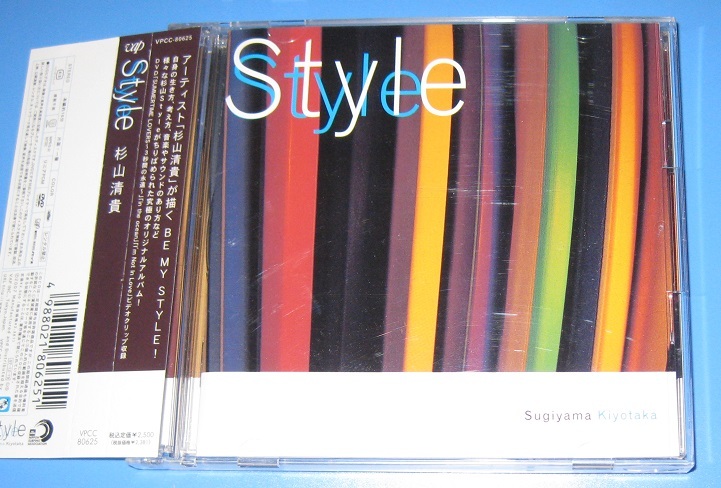 ♪♪即決CD+DVD ！！　杉山清貴 「Style」帯付 2007発売盤　KT SUNSHINE BAND ♪♪_画像1