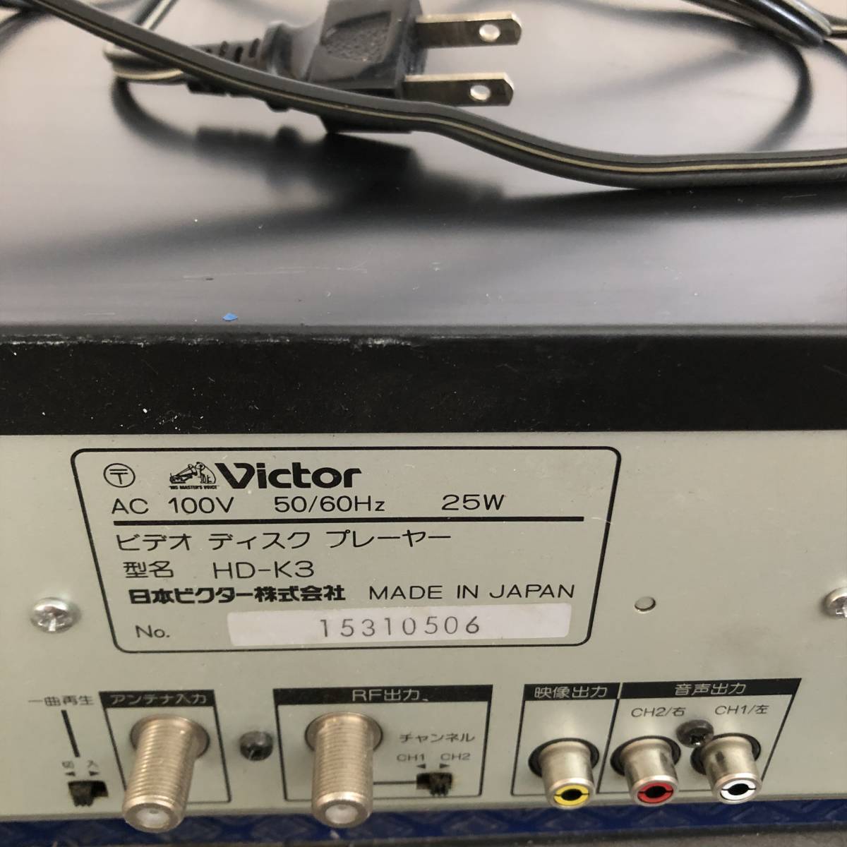 ▼Victor ビクター HD-K3 VHD ビデオディスクプレーヤー 通電確認済 _画像7
