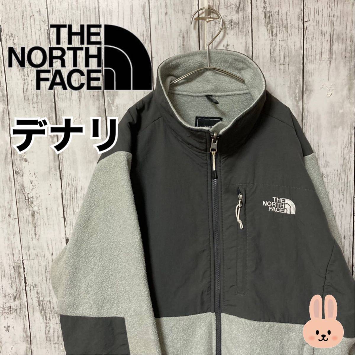 魅了 NORTH 美品 ノースフェイス THE FACE 規格 USA 日本未発売 デナリ