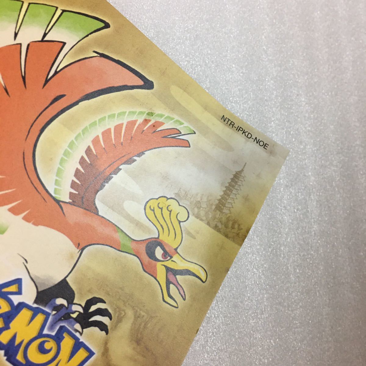 DS pokemon GOLDENE EDITION HEART GOLD ポケットモンスターハートゴールド 欧州版(EU) ドイツ語_画像7