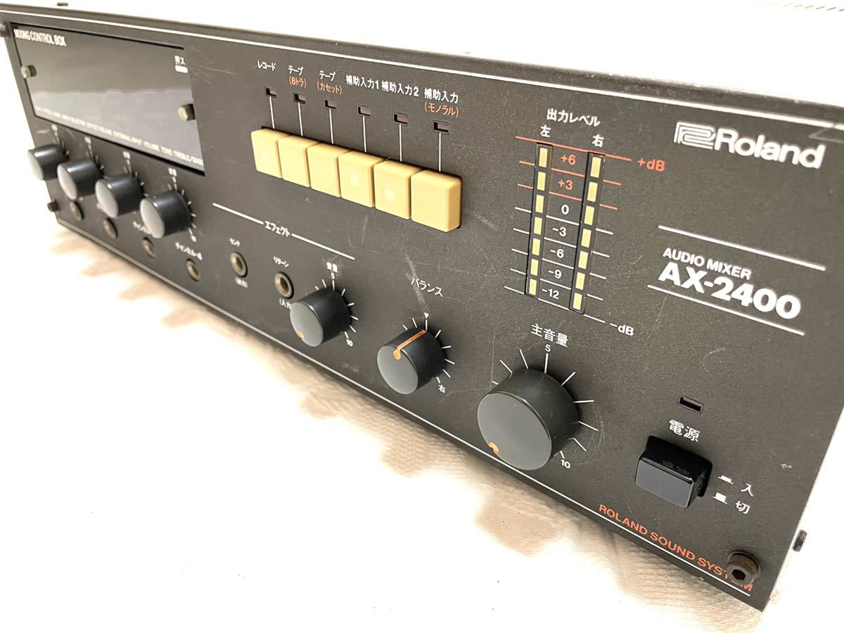 ビンテージ Roland ローランド audio mixer オーディオミキサー ミキサー AX-2400プリアンプ レコード テープ マイク ライン  音出しOK 即有