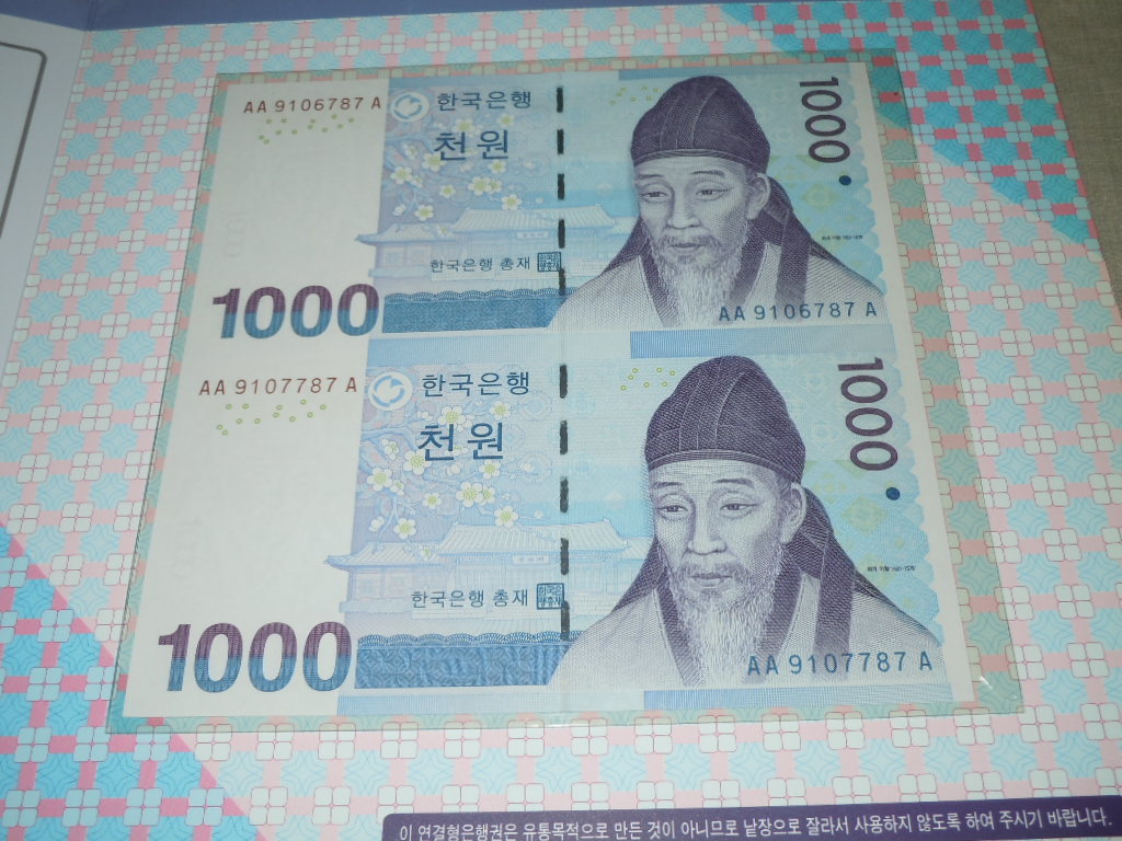 76%OFF 韓国 見事な 1000ウォン 未裁断 紙幣