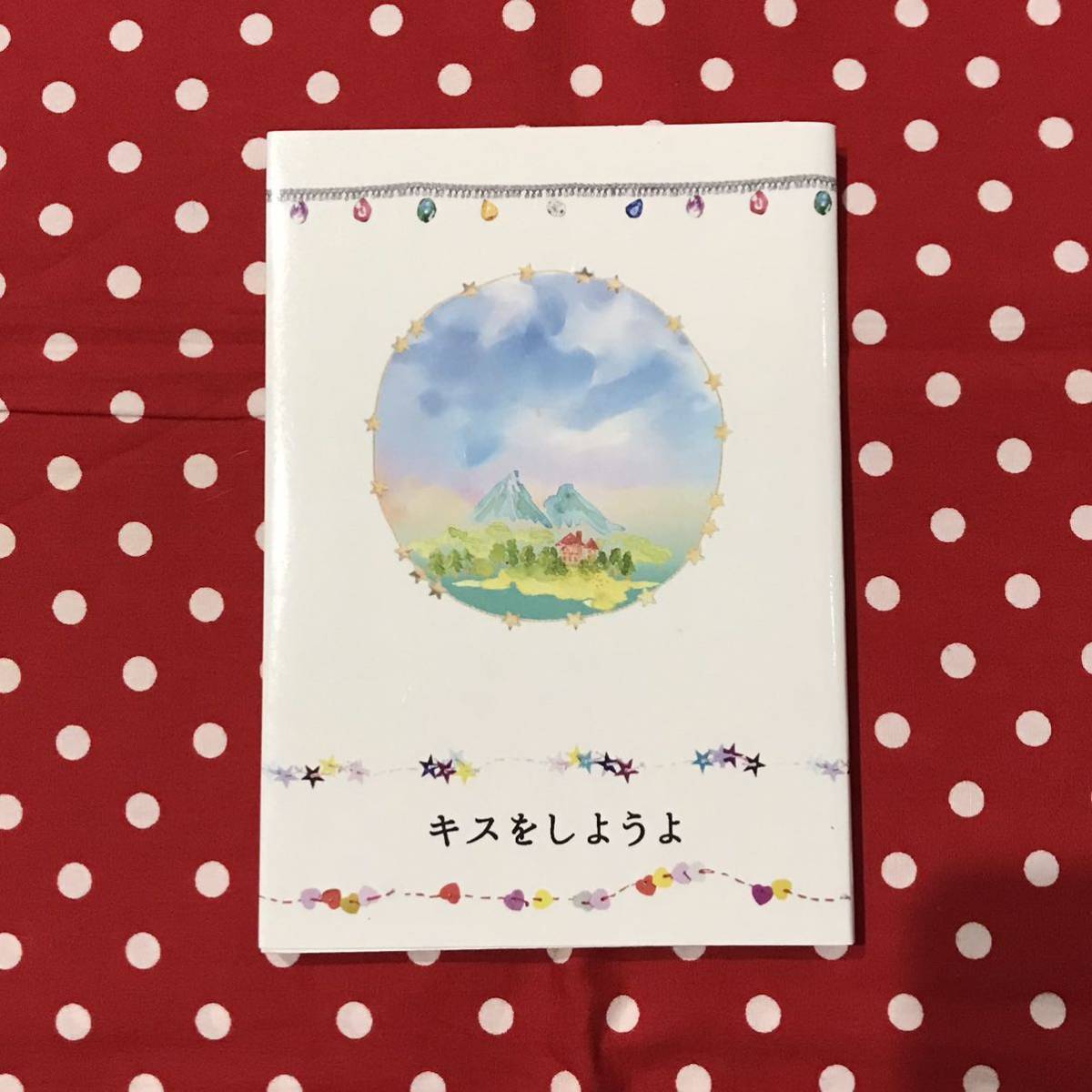 同人誌】ジャニーズWEST/ジャニスト/JW/小瀧x桐山/こたきり/桃橙/小説