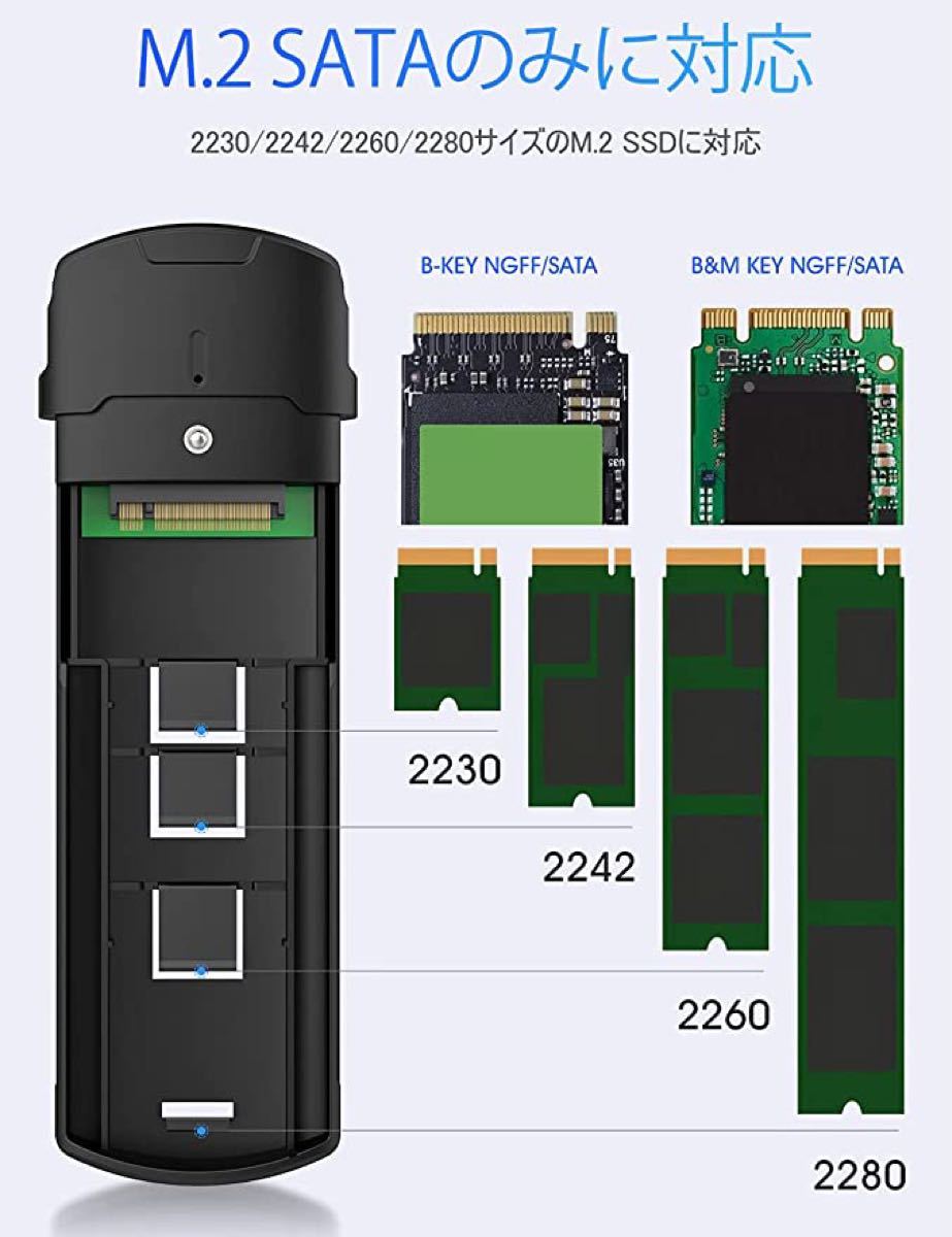M.2 SSDケース SATA M.2 外付けケース USB3.1 Gen2 6Gbps M.2 エンクロージャ