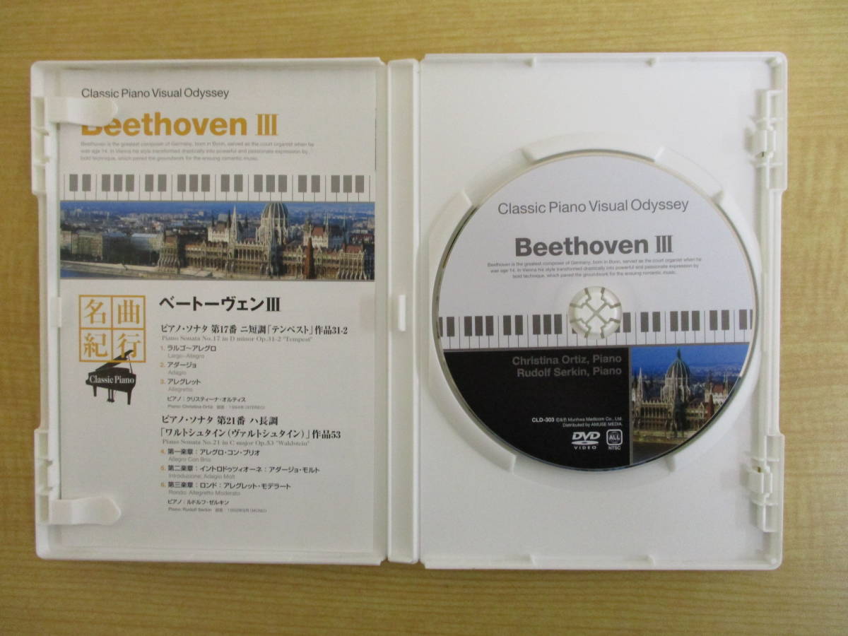 195円 AL完売しました。 ベートーベン クラシックCD BEETHOVEN 2