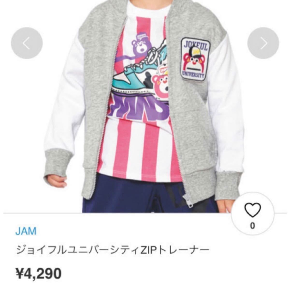 新品　JAM【定価￥4290】ジョイフルユニバーシティZIPトレーナー  グレー【男女OK】90cm
