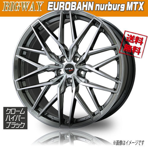 ホイール新品 1本のみ BIGWAY EUROBAHN nurburg MTX クロームハイパーブラック 19インチ 5H112 8J+27 66.6 業販4本購入で送料無料