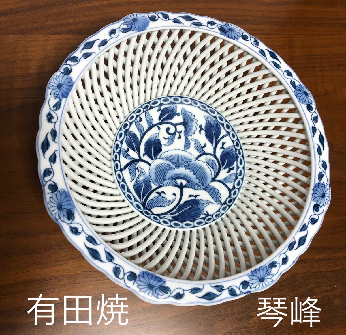 いそろえた 11点 網目透かし c6T0e-m61338626101 有田焼 もまとめて