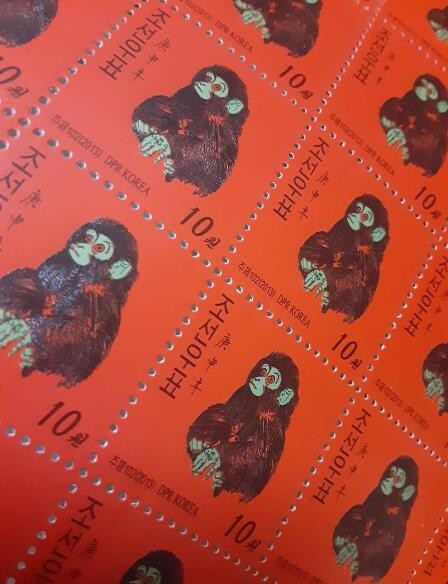 本物　北朝鮮 赤猿切手 未使用 80枚 タトウ付き 極美品