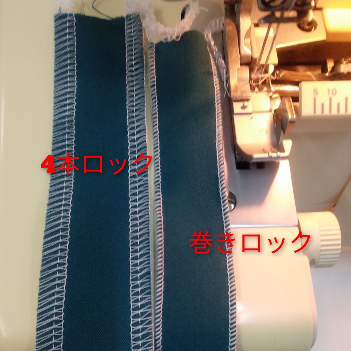 babylock衣縫人Special550型2本針4本ロックミシンの中古品です babylock衣縫人Special550型2本針4本ロックミシンの中古品です