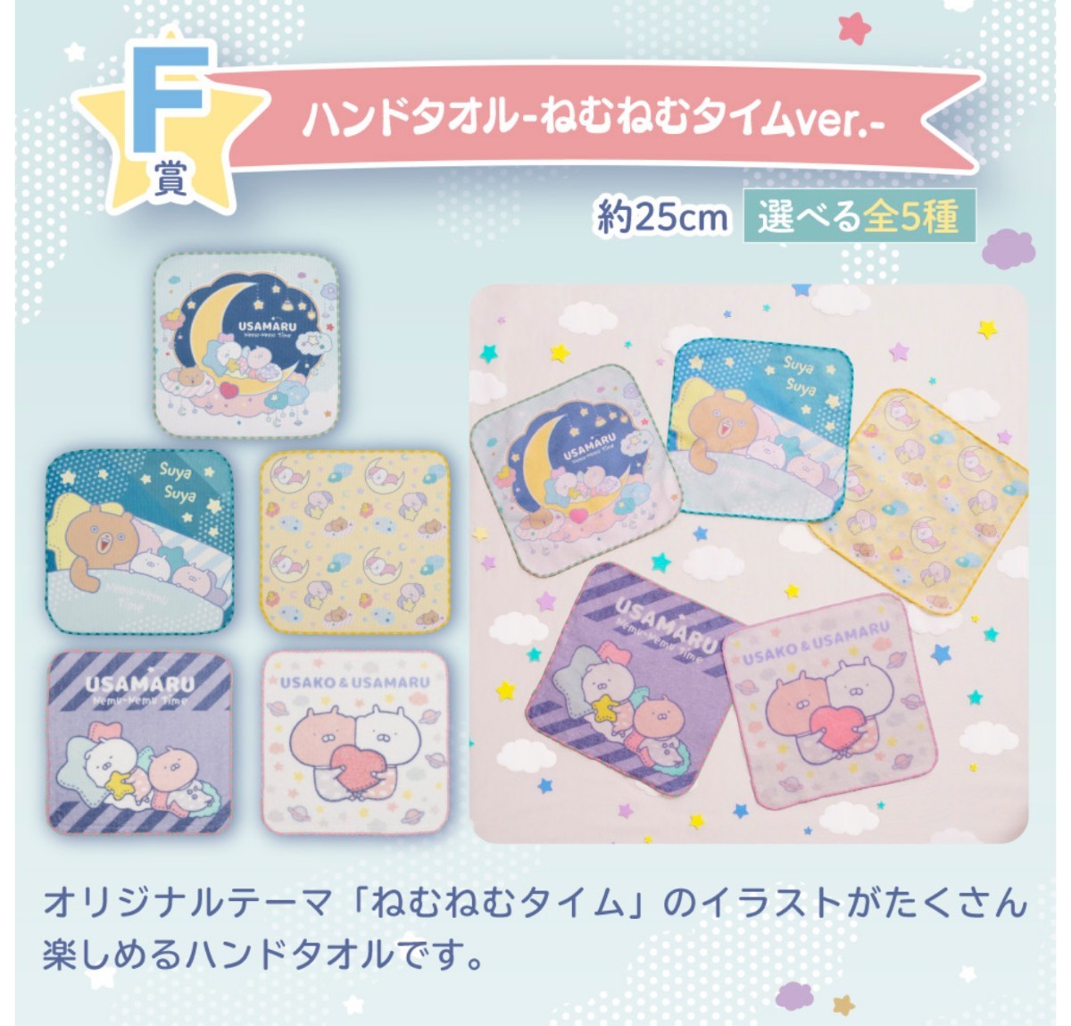 一番くじ ご注文はうさぎですか シャロ ハンドタオル パジャマ 台紙なし未開封新品 d賞 お得クーポン発行中 d賞 一番くじ ご注文はうさぎですか シャロ ハンドタオル パジャマ 台紙なし未開封新品 d賞 お得クーポン発行中 d賞