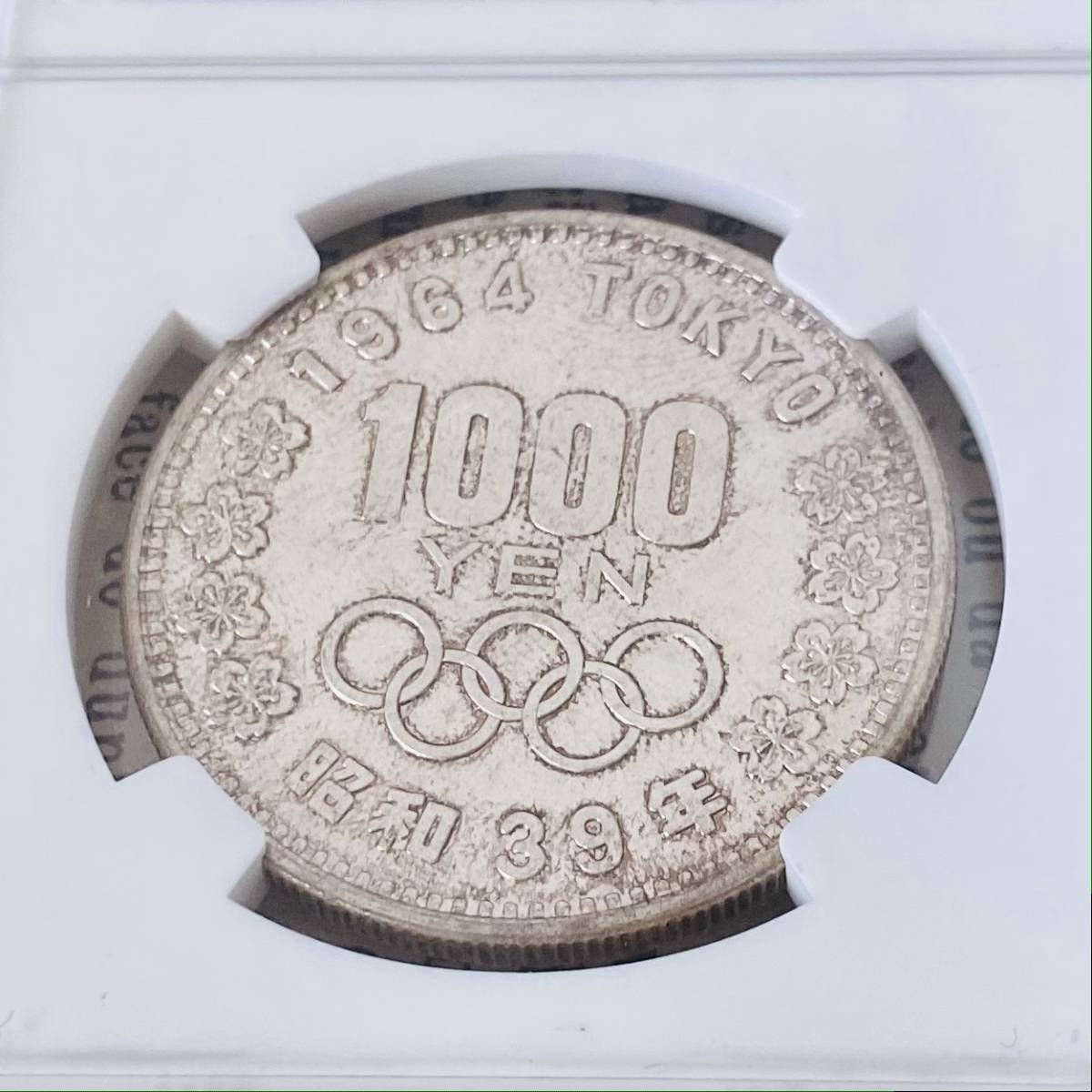 ☆NGC☆S39 昭和39年 1964年 JAPAN TOKYO OLYMPICS 1000Yen 円 MS65 ...
