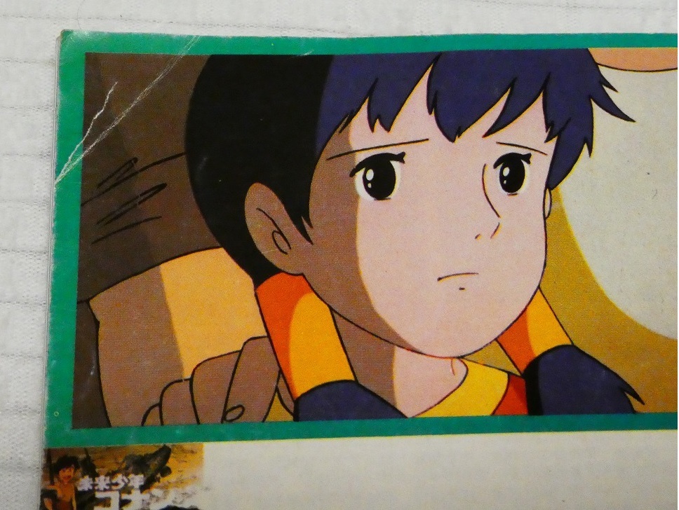  Animage ...[ Mirai Shounen Conan ] cassette cover book . scraps 