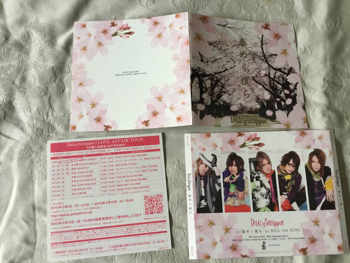 ☆☆U様専用☆☆ ③キャビネのみ ☆☆U様専用☆☆ ③キャビネのみ
