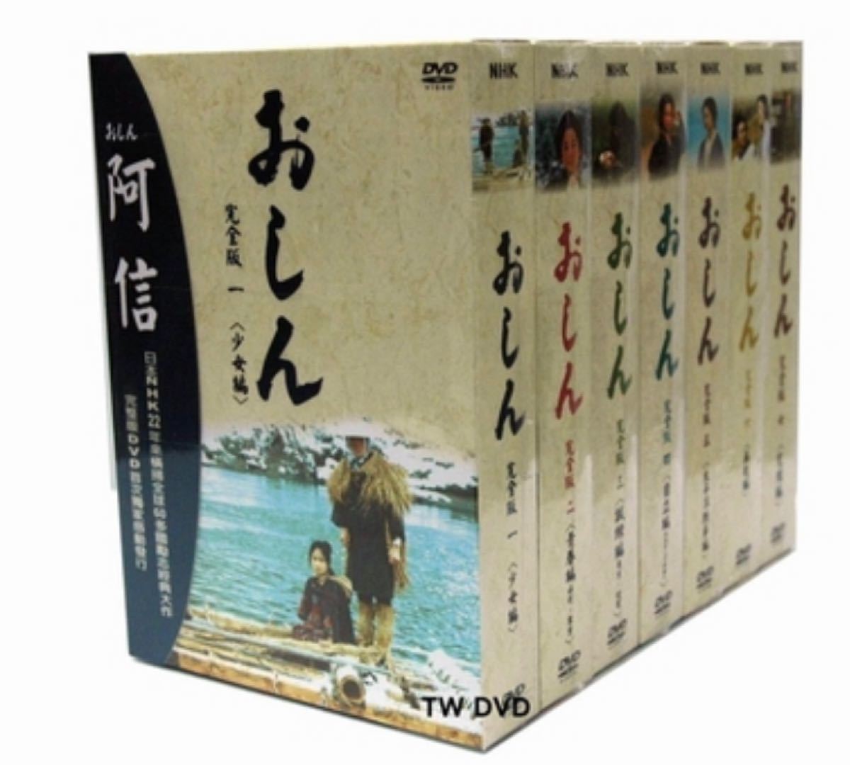 新品 おしん 完全版 DVD-BOX 全7巻(台湾正規品) 31枚組