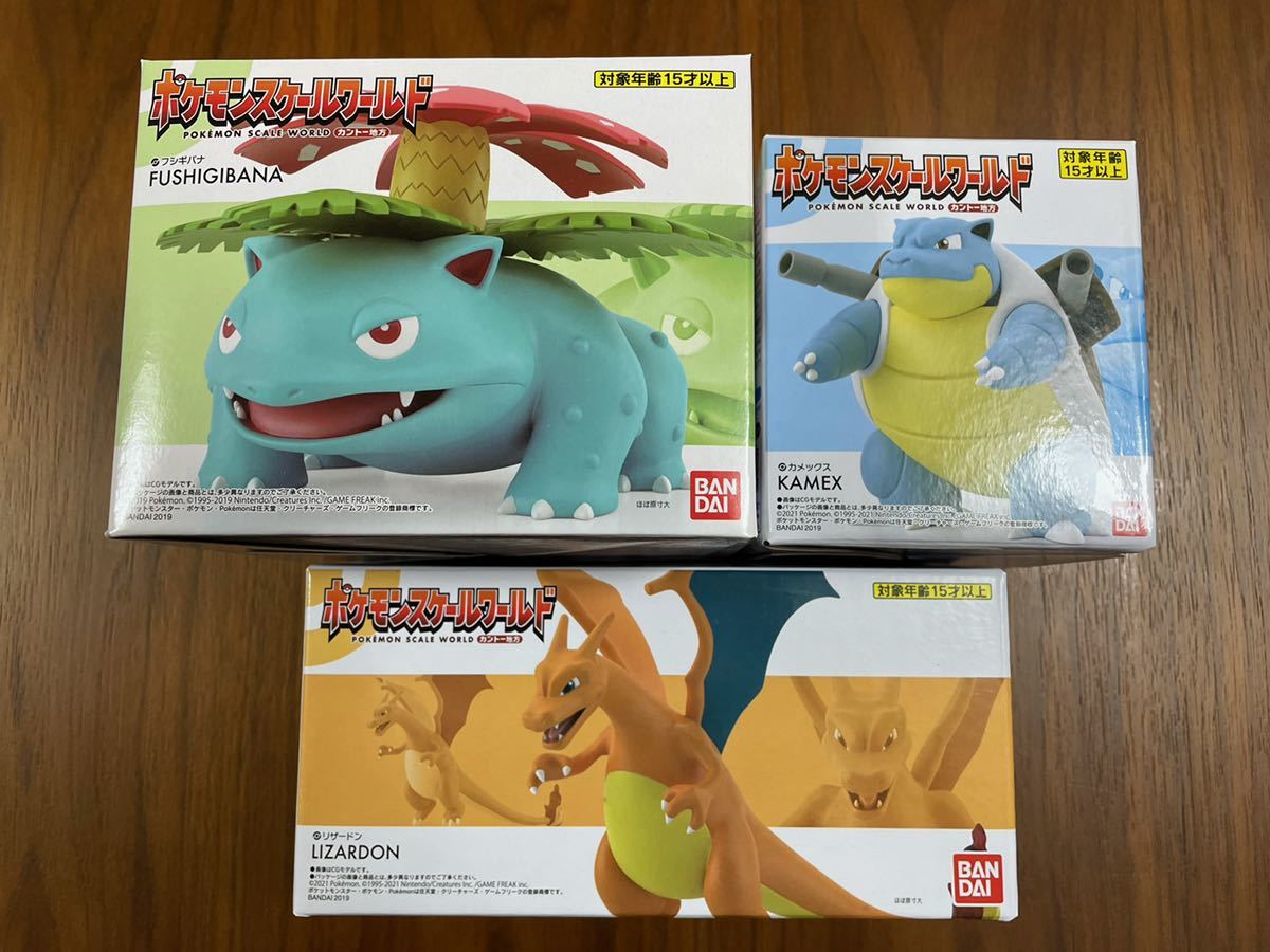 ポケモンスケールワールド カントー地方 フシギバナ リザードン カメックス 3体セット ポケットモンスター 売買されたオークション情報 Yahooの商品情報をアーカイブ公開 オークファン Aucfan Com