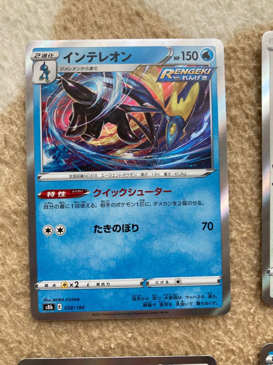 ポケモンカード エラー SR仕様 ブイマックスクライマックス ポケモンカード エラー SR仕様 ブイマックスクライマックス