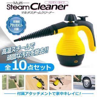 * free shipping * multi steam cleaner jet * detergent un- necessary 