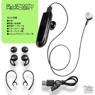 ** including carriage *Bluetooth4.1 hands free telephone call & music reproduction wireless headset both ear correspondence height sound quality earphone mike rechargeable BLUETOOTH HEADSET