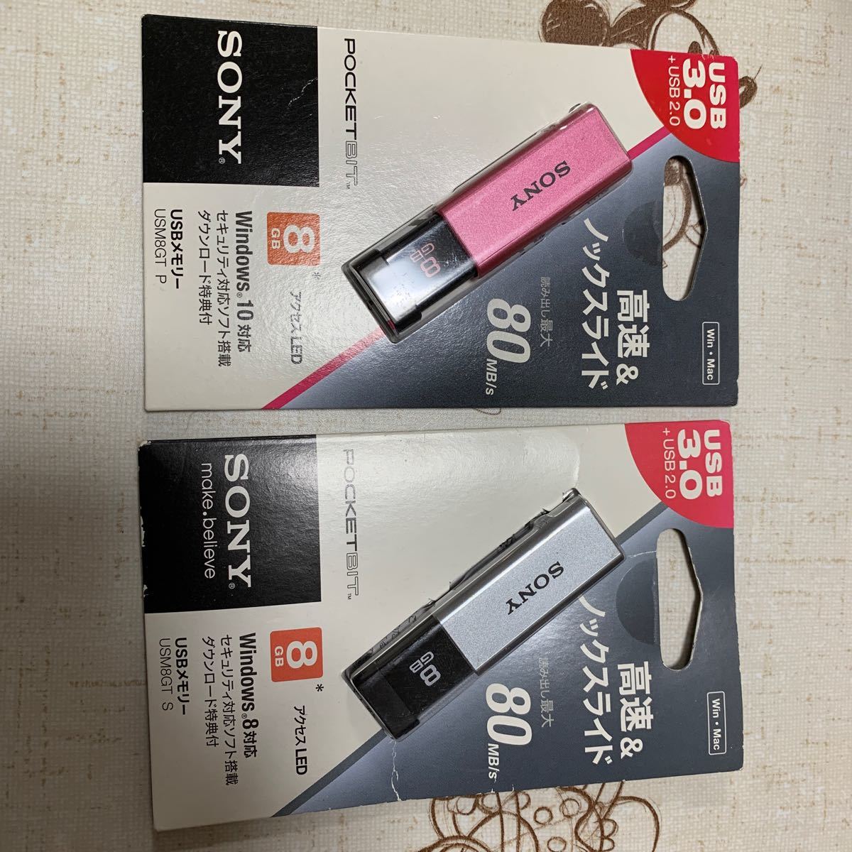 SONY USB3.0 USBメモリー 2点