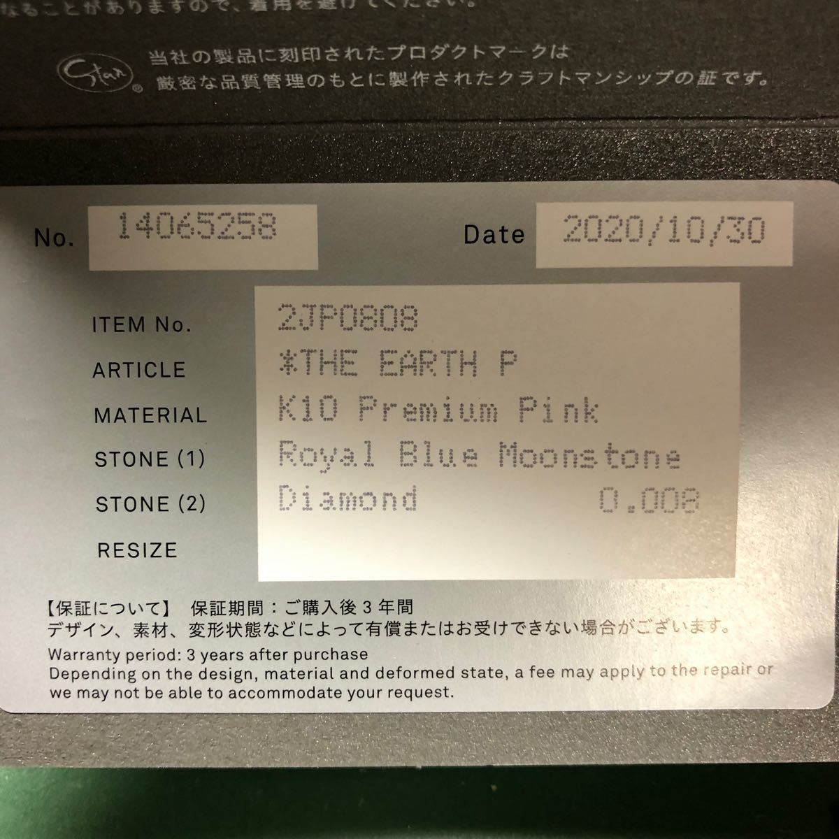 待望☆】 スタージュエリー K10 ピアス ダイヤモンド ロイヤルブルー