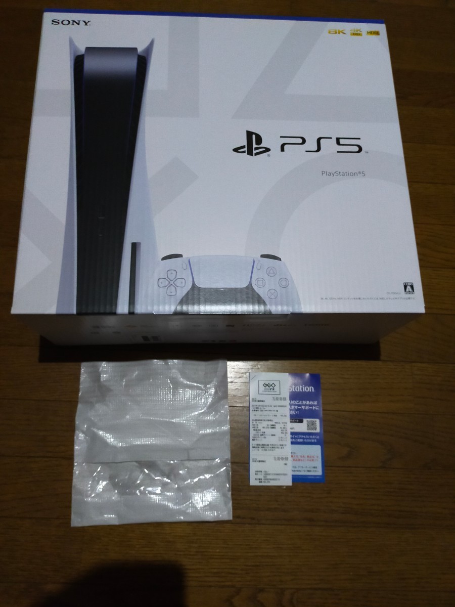 PS5 新品 本体　ディスクドライブPlayStation5　CFI-1100A01