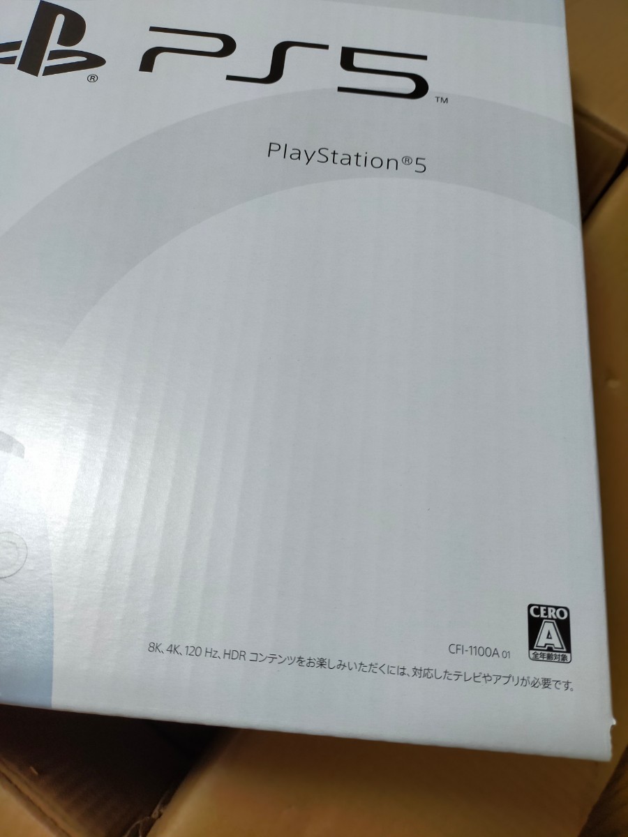 PS5 新品 本体　ディスクドライブPlayStation5　CFI-1100A01