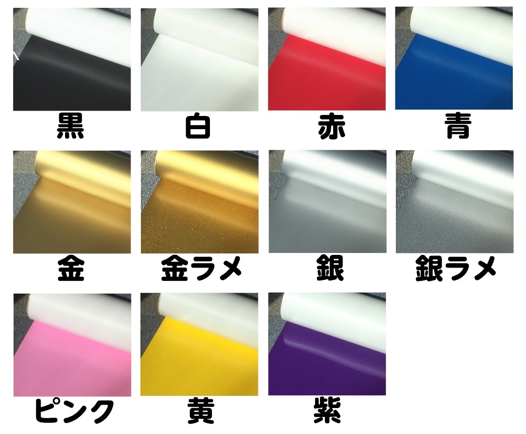  original making iron . transcription seat 29cm@AKB. hand .. conspicuous an educational institution festival Circle . Ran . baseball Koshien respondent .